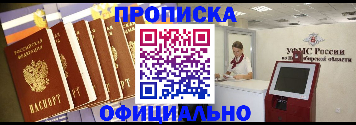 временная регистрация госуслуги в Шагонаре